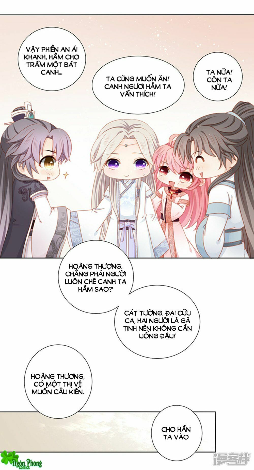 Cát Tường, A Ba Đối Với Con Rất Thất Vọng: Chapter 56