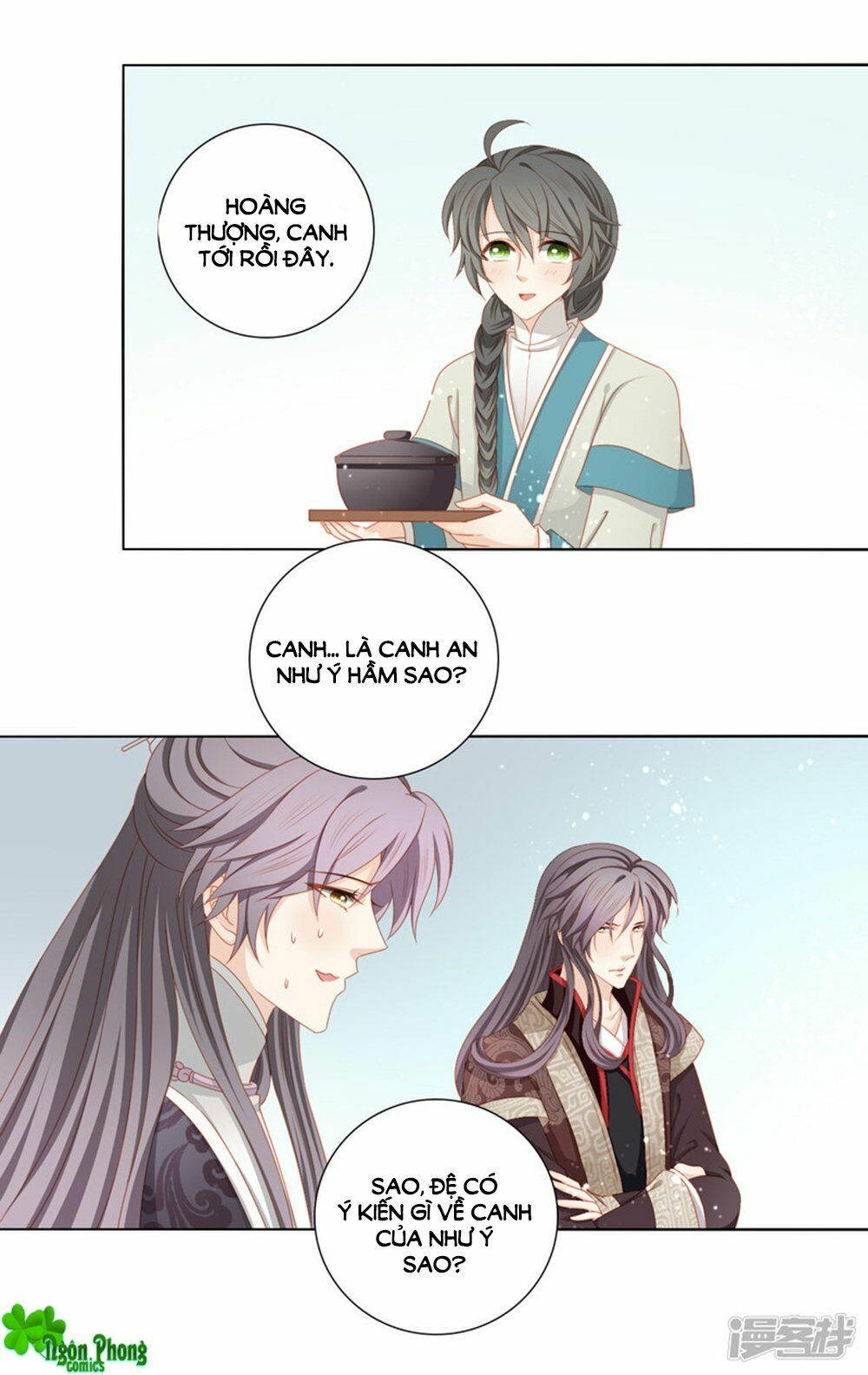 Cát Tường, A Ba Đối Với Con Rất Thất Vọng: Chapter 56