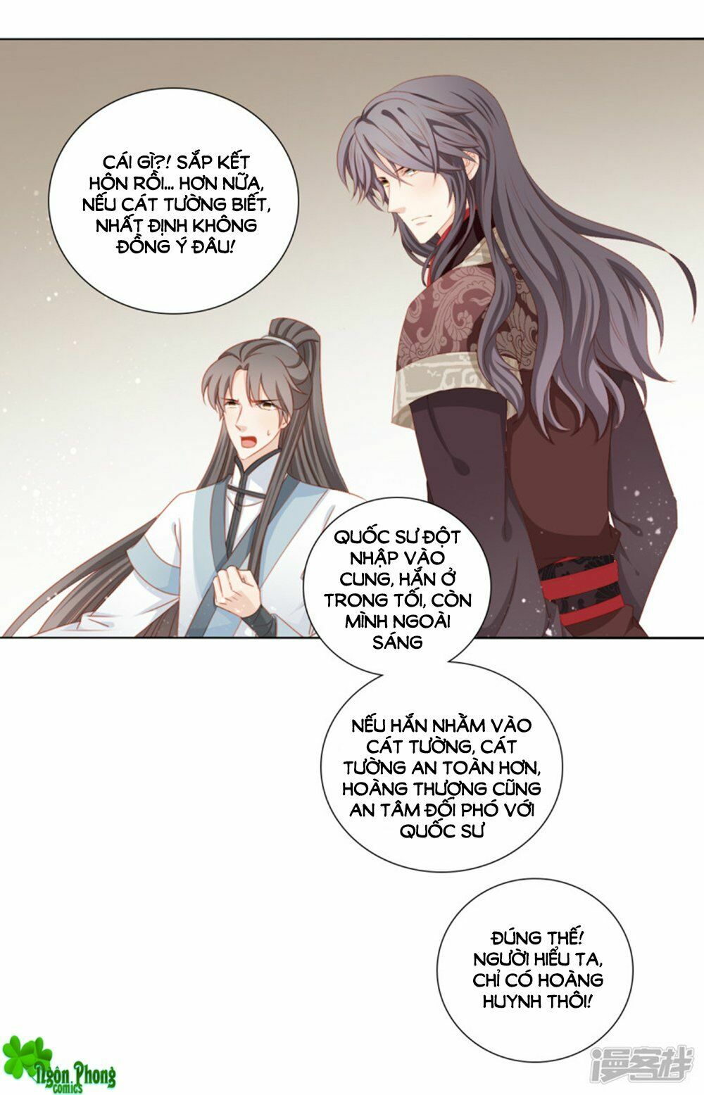 Cát Tường, A Ba Đối Với Con Rất Thất Vọng: Chapter 58