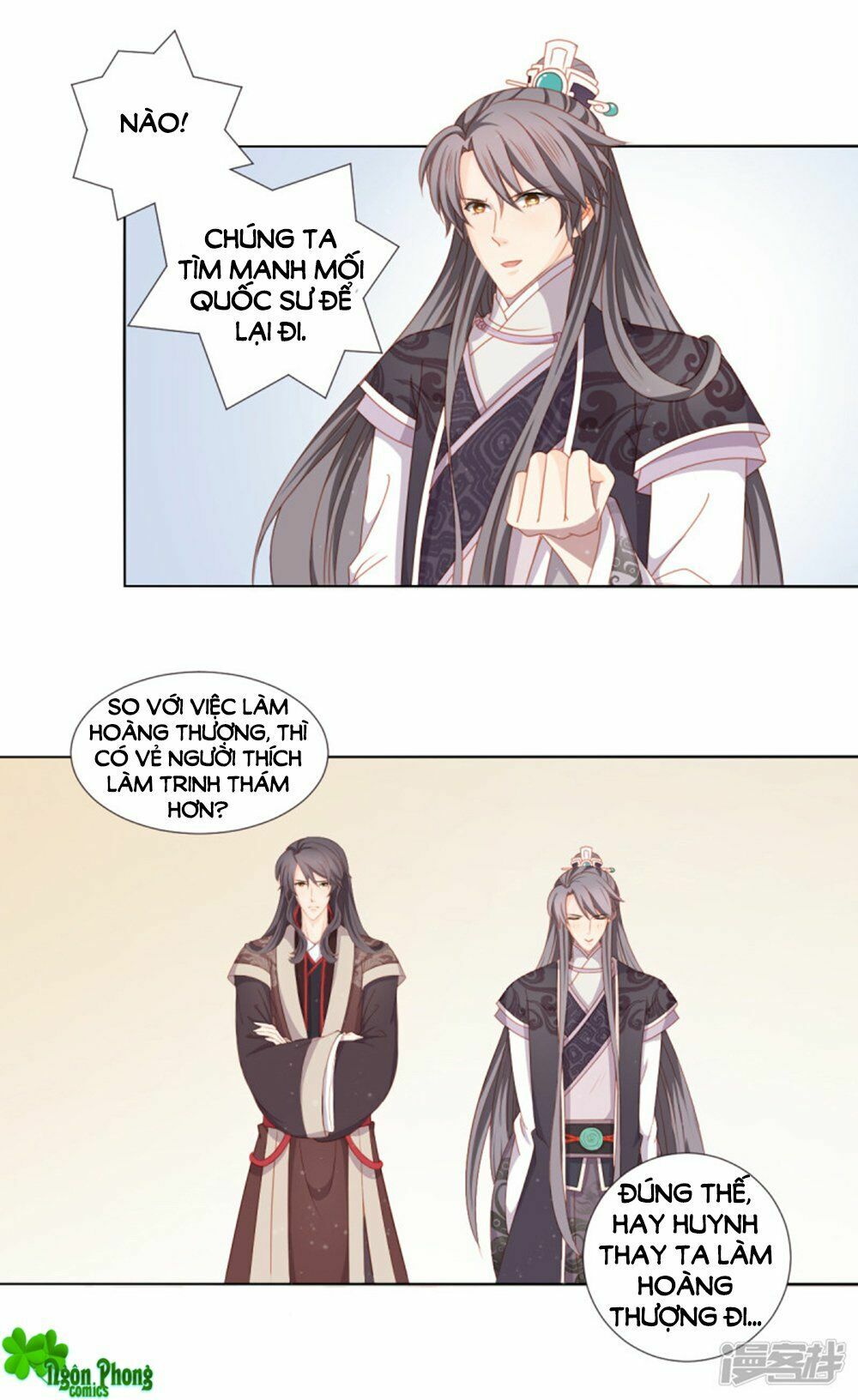 Cát Tường, A Ba Đối Với Con Rất Thất Vọng: Chapter 61