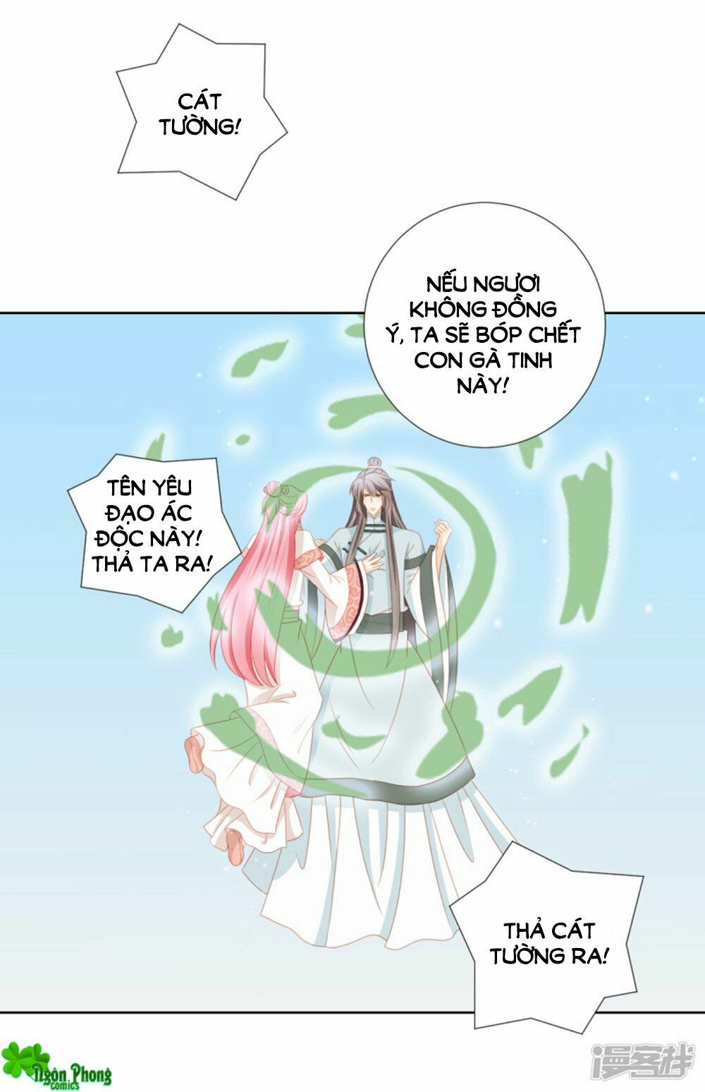 Cát Tường, A Ba Đối Với Con Rất Thất Vọng: Chapter 65