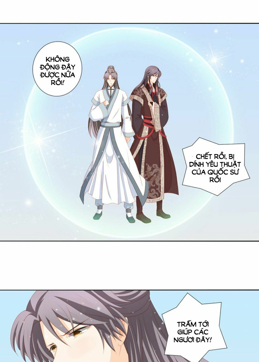 Cát Tường, A Ba Đối Với Con Rất Thất Vọng: Chapter 66