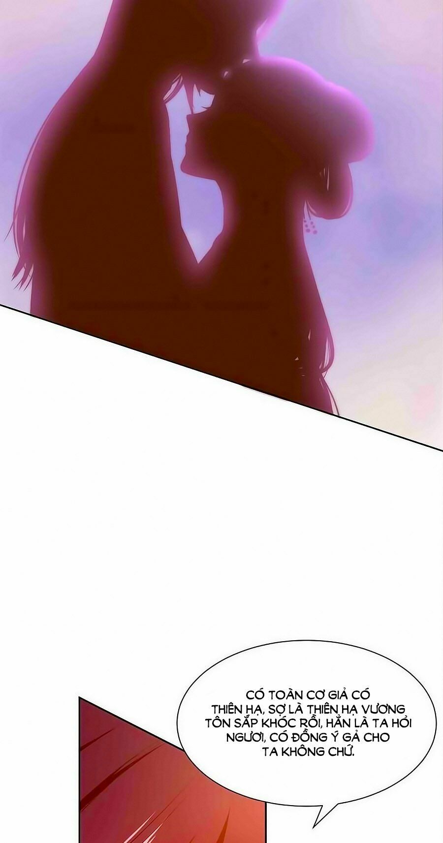 Thịnh Thế Đế Vương Phi: Chapter 109