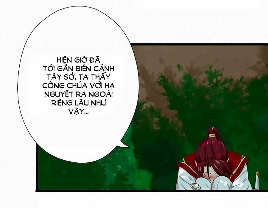 Thịnh Thế Đế Vương Phi: Chapter 14