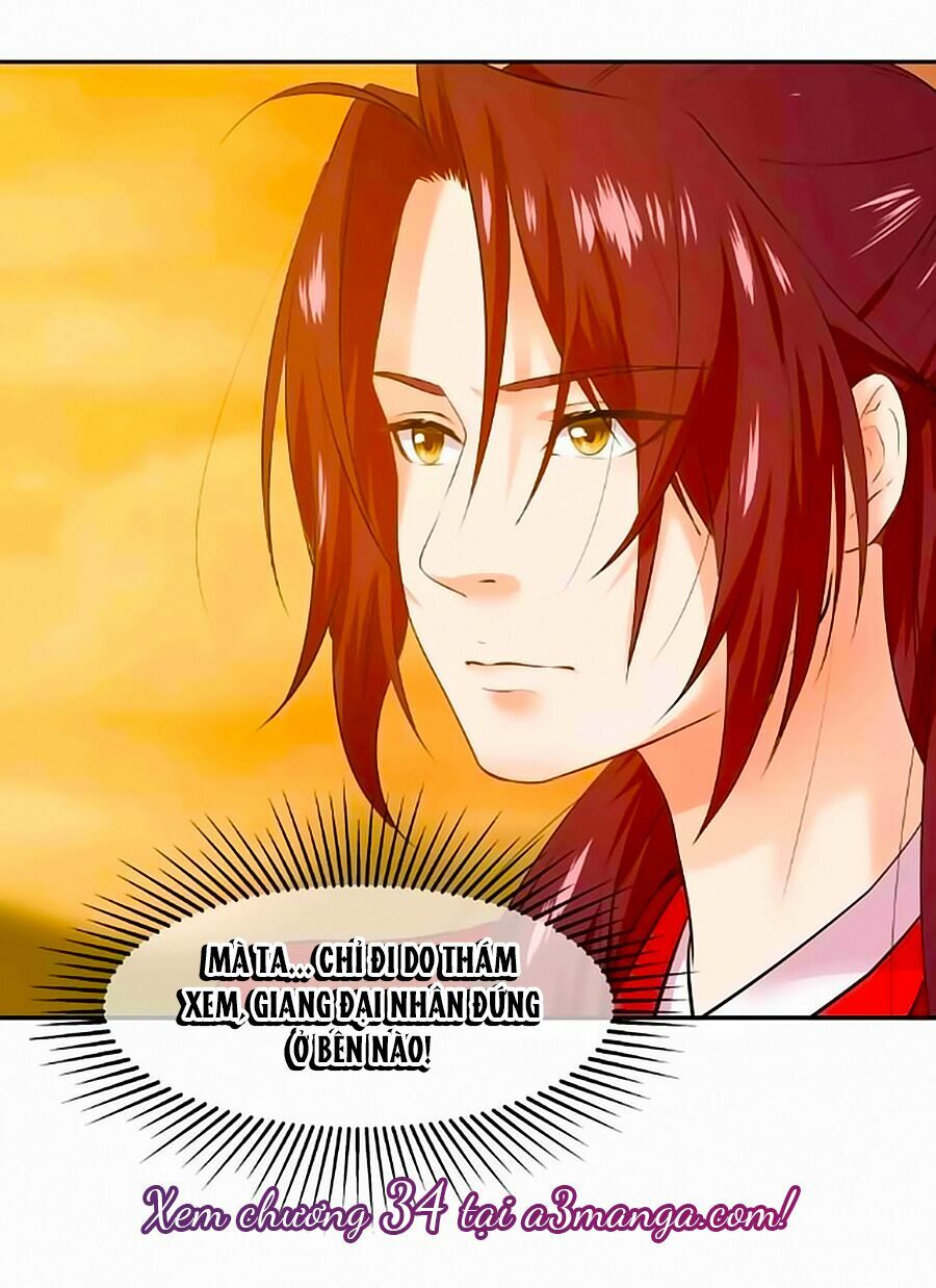 Thịnh Thế Đế Vương Phi: Chapter 33