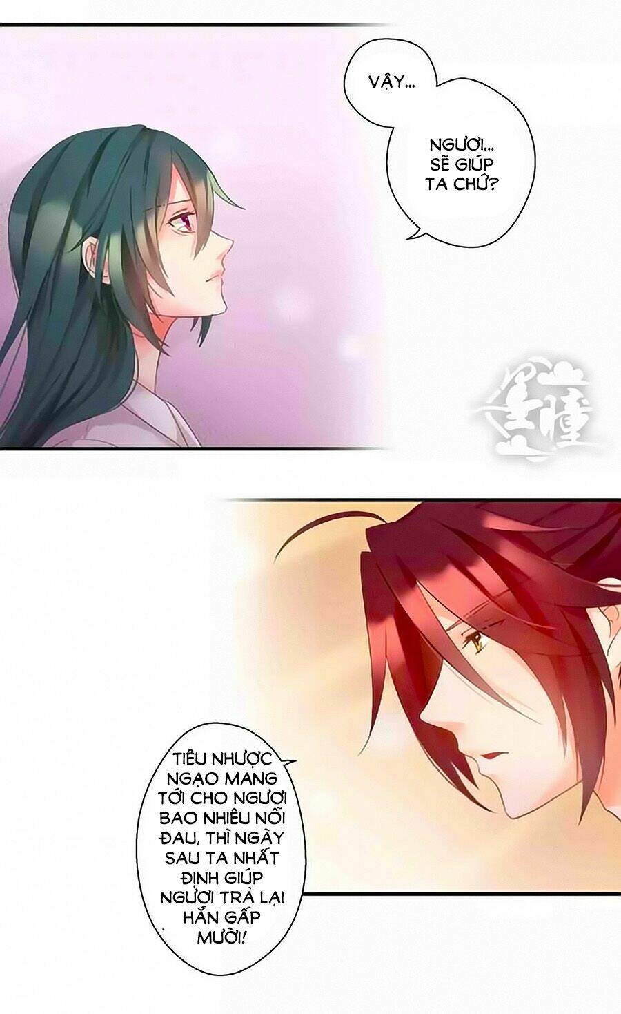 Thịnh Thế Đế Vương Phi: Chapter 4