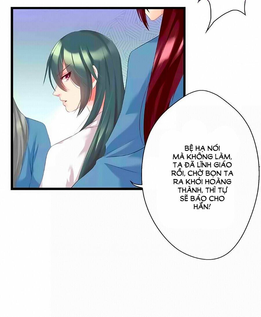 Thịnh Thế Đế Vương Phi: Chapter 7