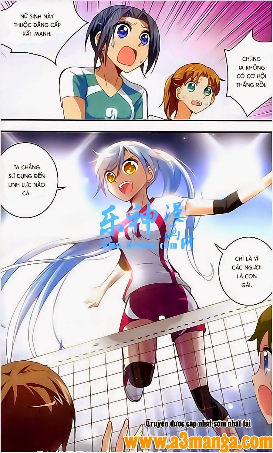 Tô Tịch Kỳ Quái: Chapter 11