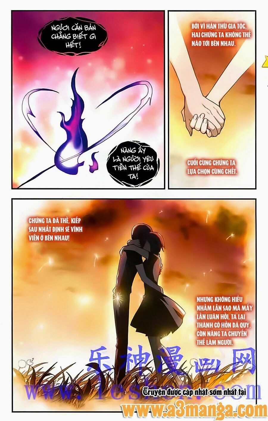 Tô Tịch Kỳ Quái: Chapter 13