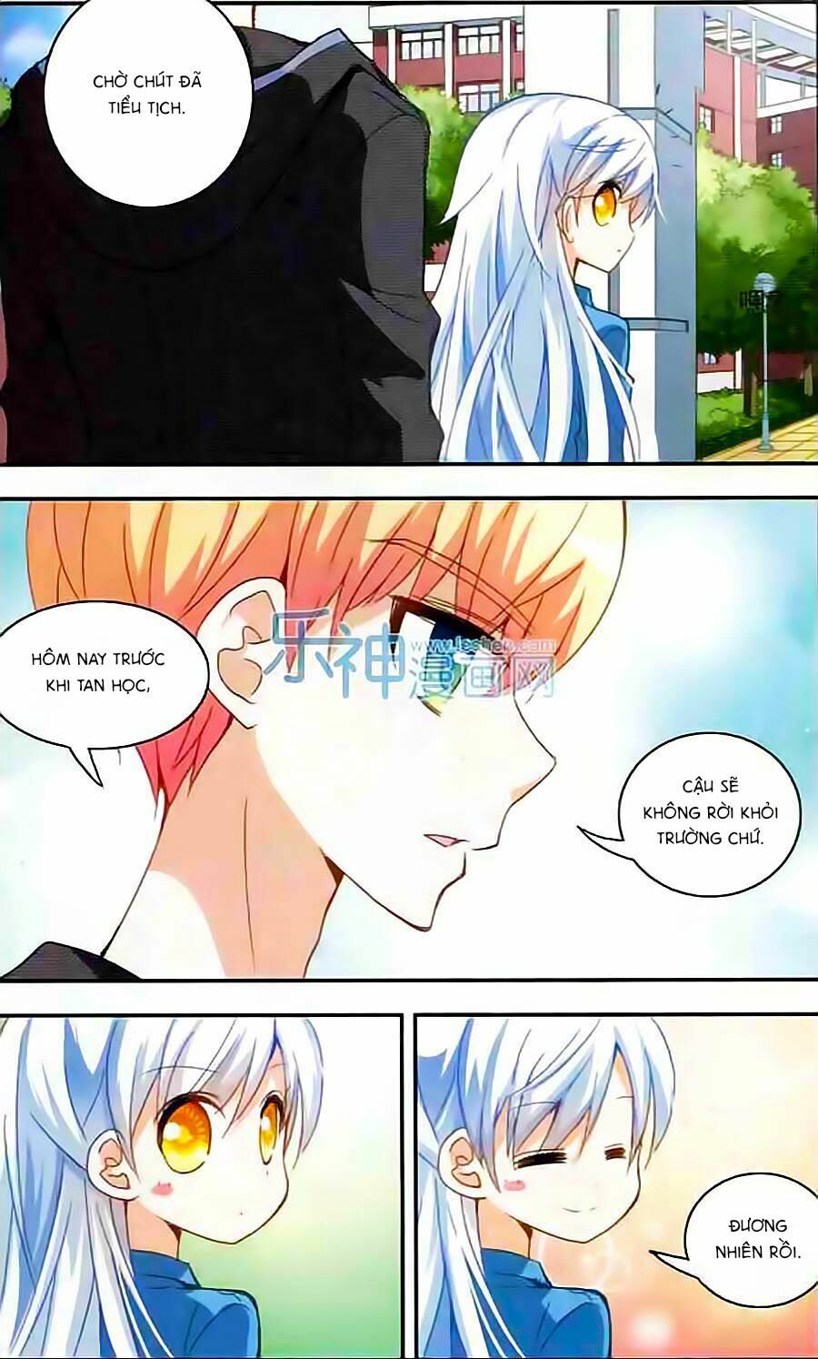 Tô Tịch Kỳ Quái: Chapter 17