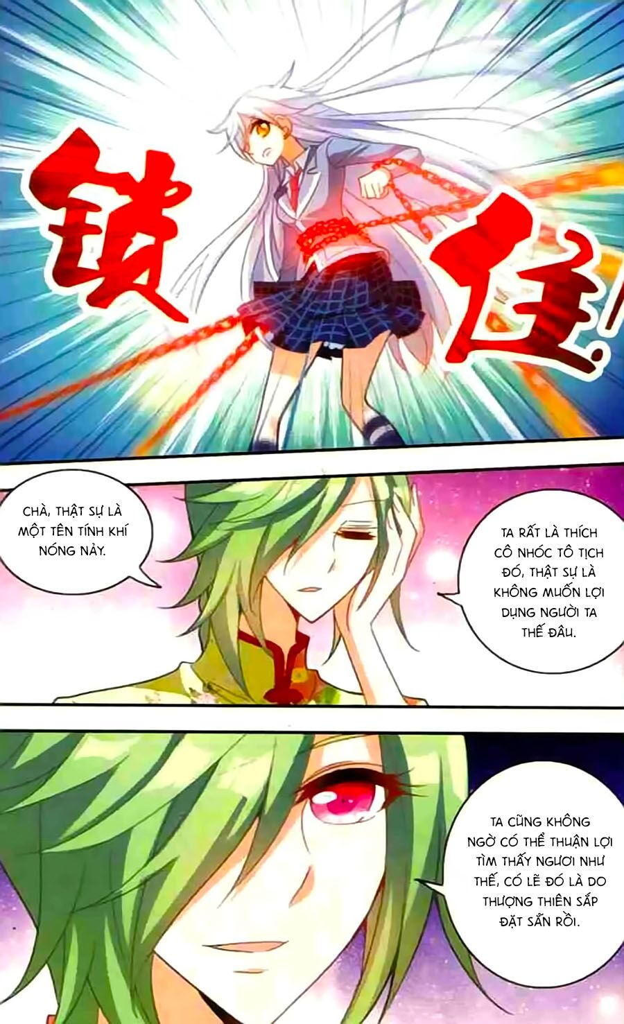 Tô Tịch Kỳ Quái: Chapter 25