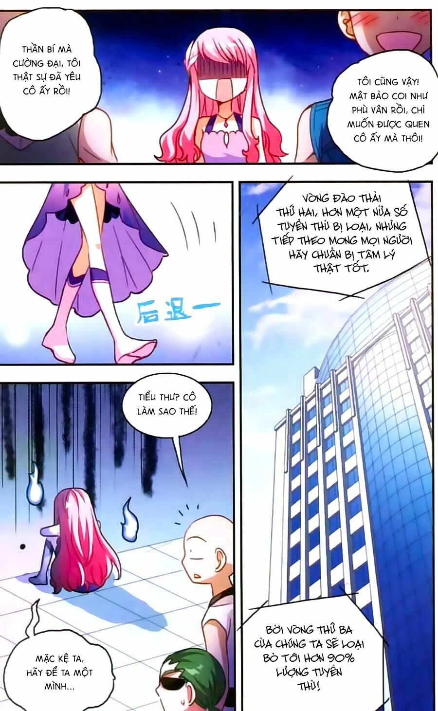 Tô Tịch Kỳ Quái: Chapter 29