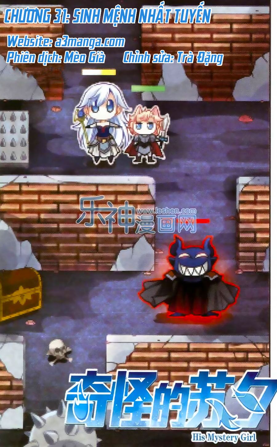 Tô Tịch Kỳ Quái: Chapter 31