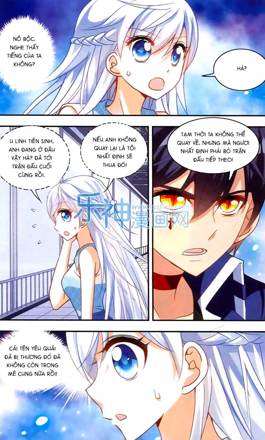 Tô Tịch Kỳ Quái: Chapter 31