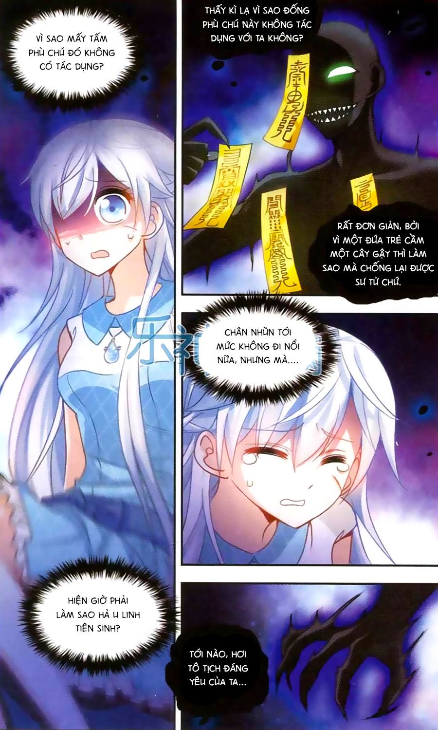 Tô Tịch Kỳ Quái: Chapter 31