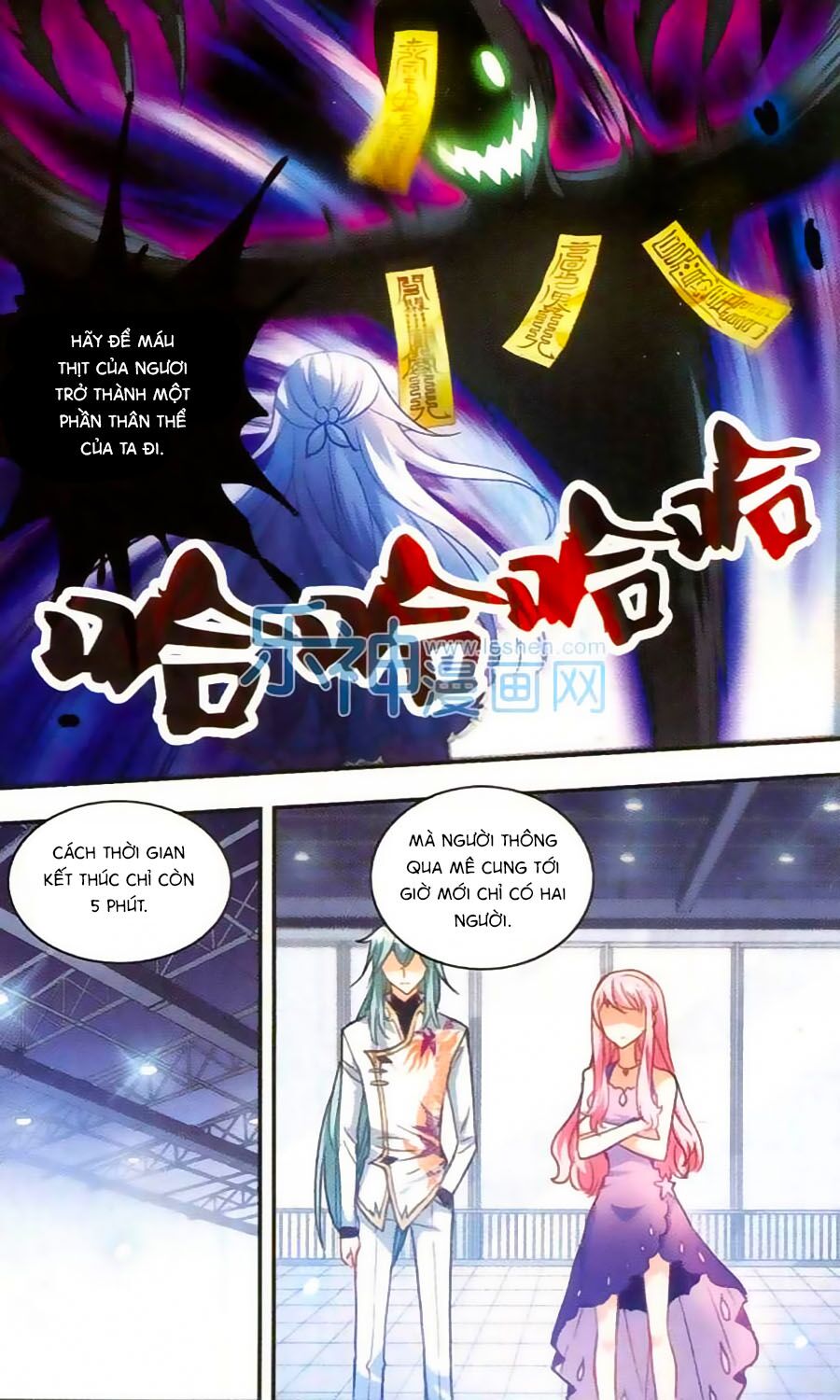 Tô Tịch Kỳ Quái: Chapter 31