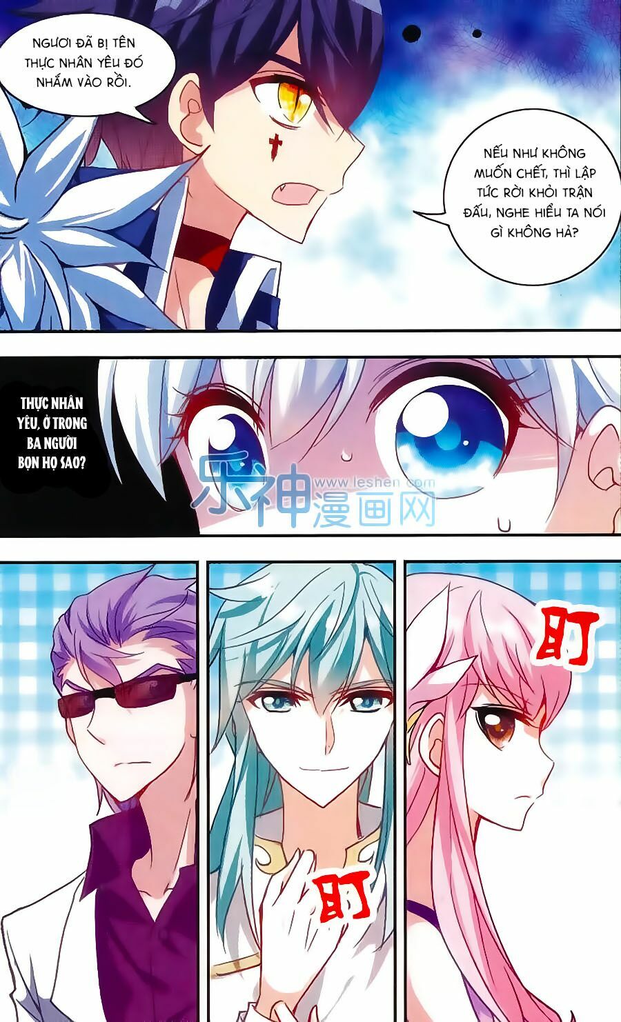 Tô Tịch Kỳ Quái: Chapter 32