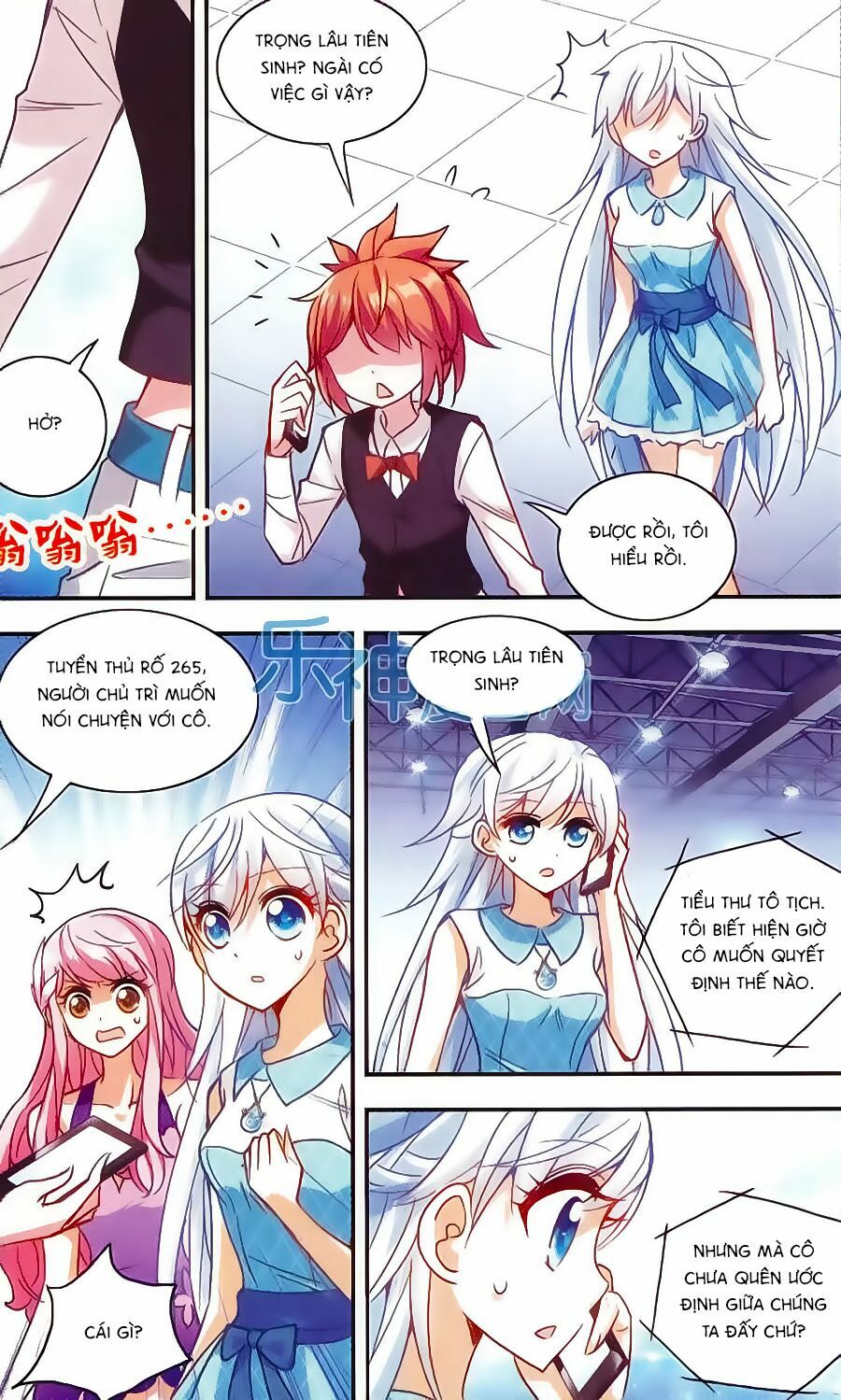 Tô Tịch Kỳ Quái: Chapter 32