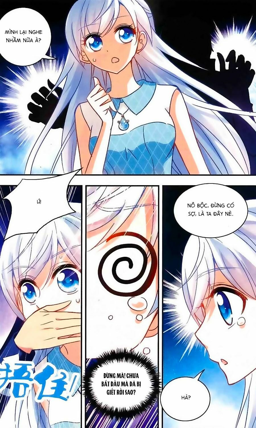 Tô Tịch Kỳ Quái: Chapter 33