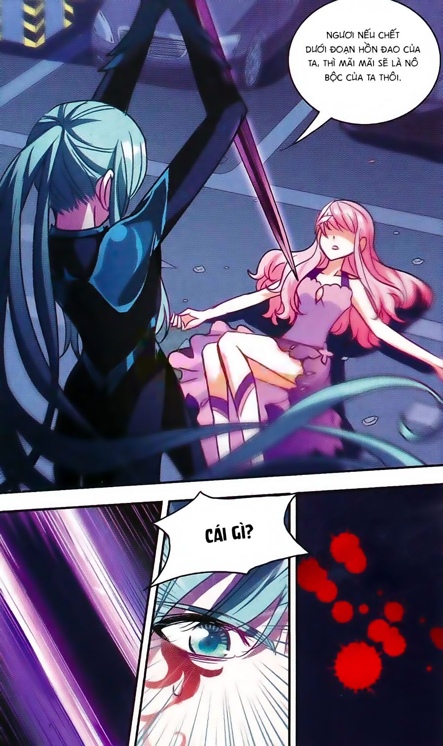 Tô Tịch Kỳ Quái: Chapter 34