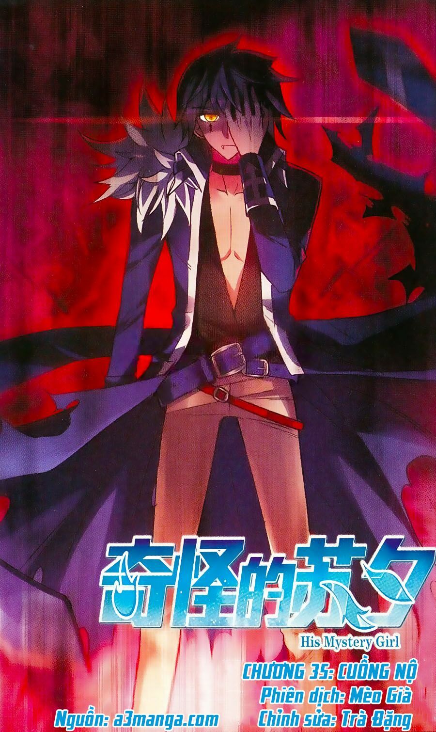 Tô Tịch Kỳ Quái: Chapter 35
