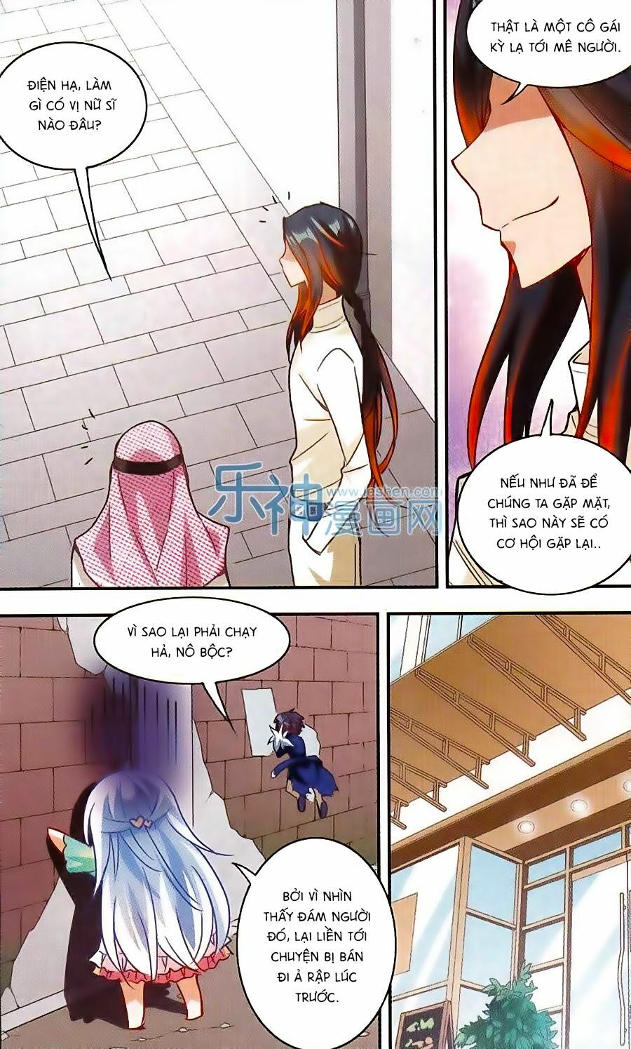 Tô Tịch Kỳ Quái: Chapter 38