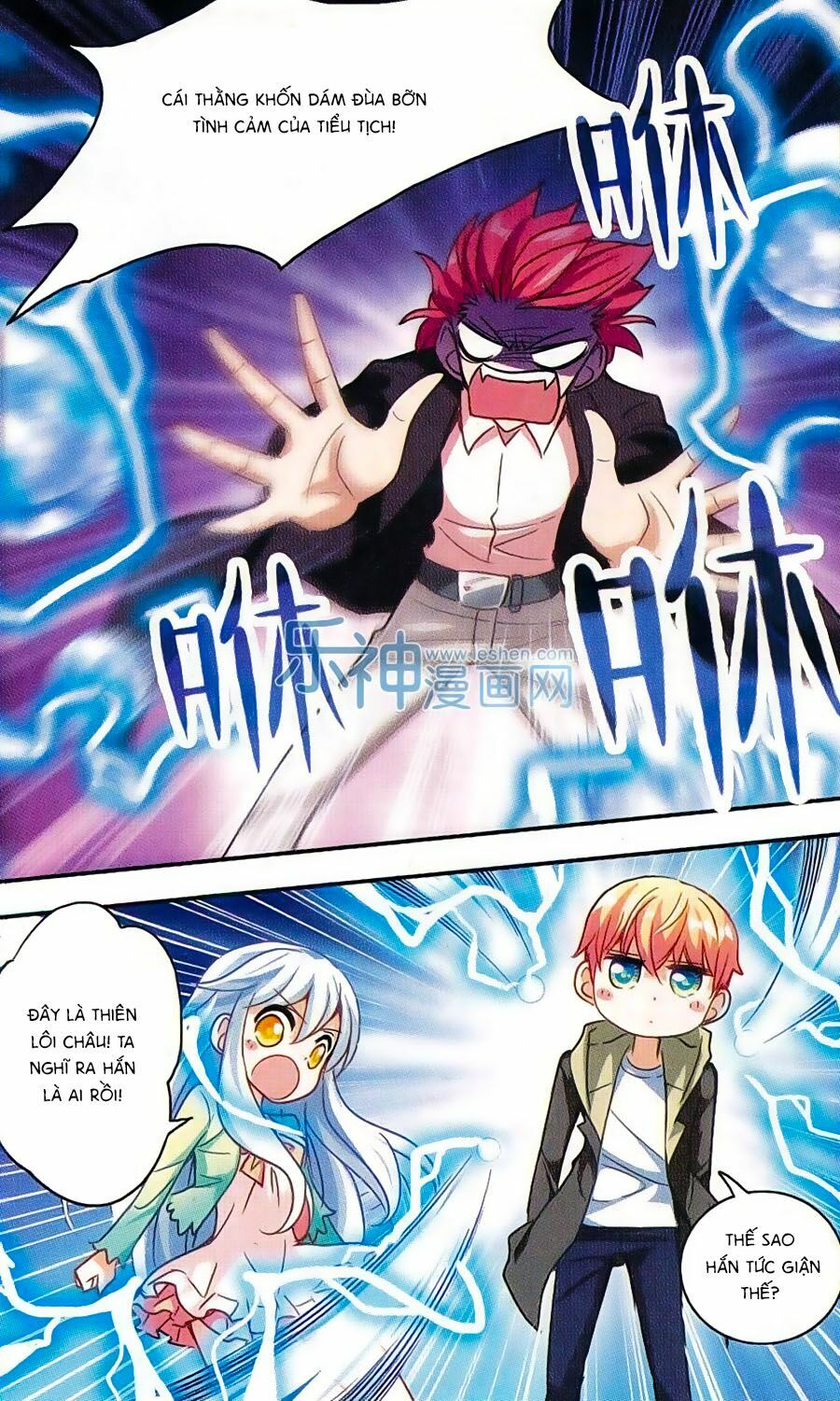 Tô Tịch Kỳ Quái: Chapter 41