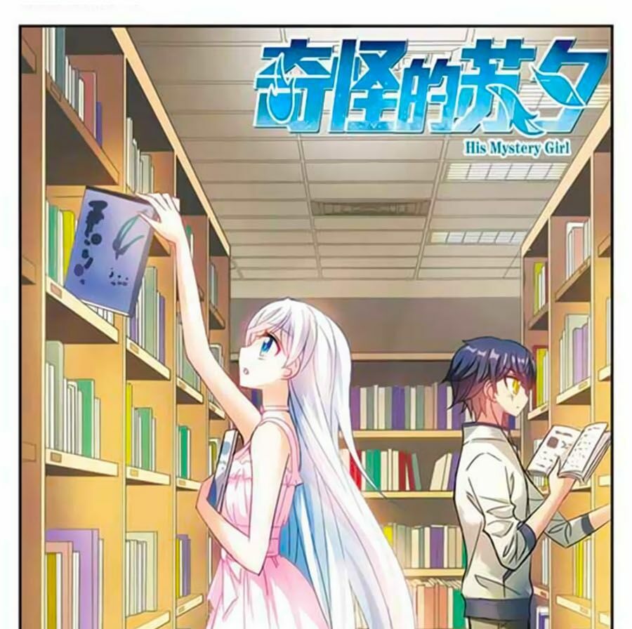 Tô Tịch Kỳ Quái: Chapter 48