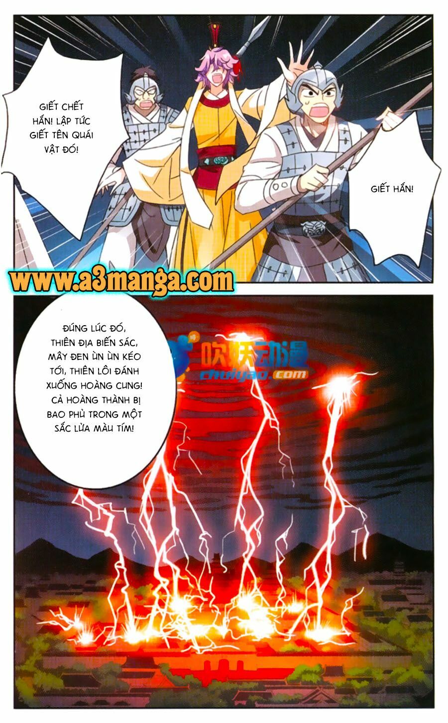 Tô Tịch Kỳ Quái: Chapter 50.5
