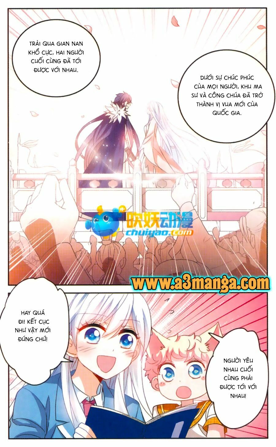 Tô Tịch Kỳ Quái: Chapter 50.5