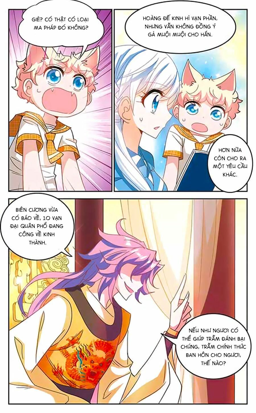 Tô Tịch Kỳ Quái: Chapter 50