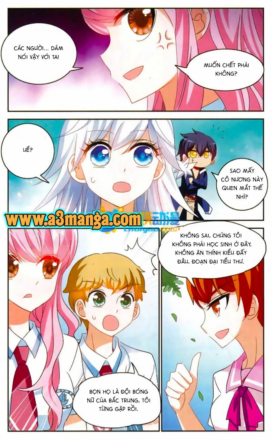 Tô Tịch Kỳ Quái: Chapter 51.5