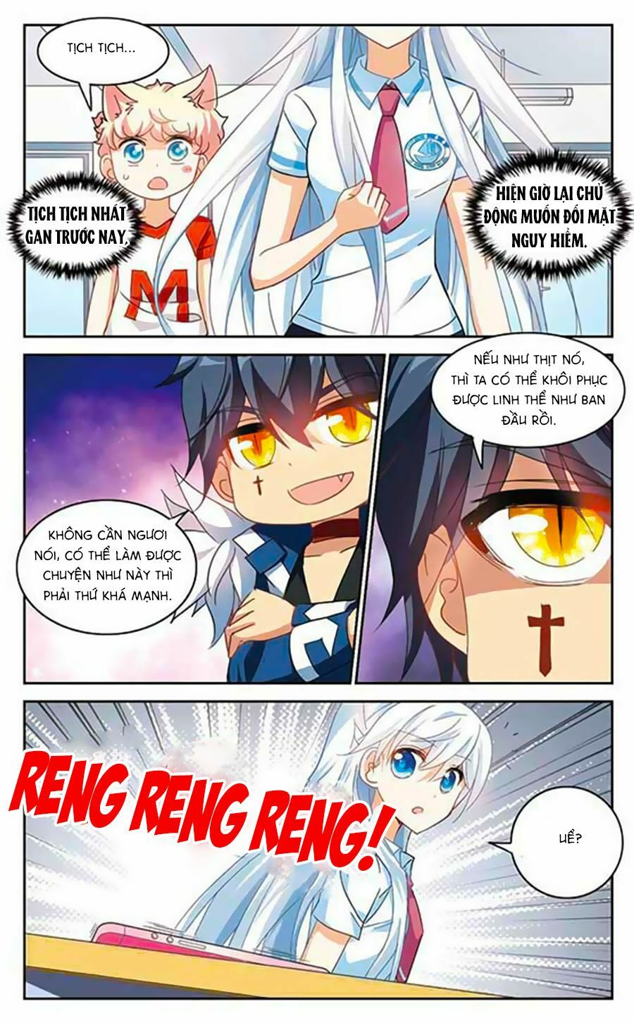 Tô Tịch Kỳ Quái: Chapter 52.5