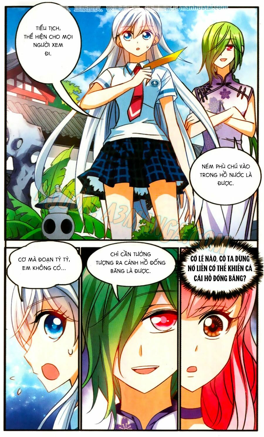 Tô Tịch Kỳ Quái: Chapter 60