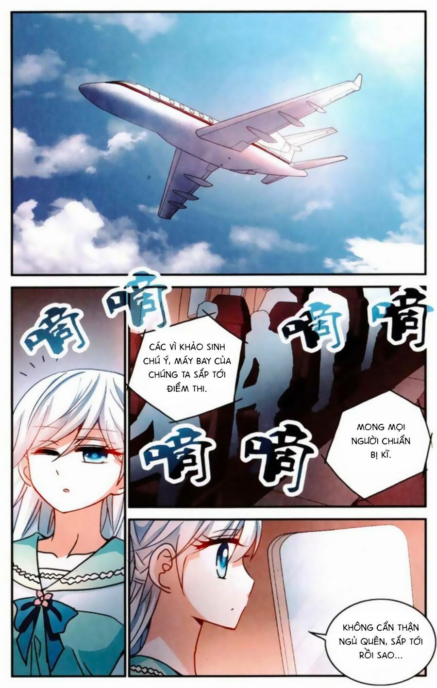 Tô Tịch Kỳ Quái: Chapter 64