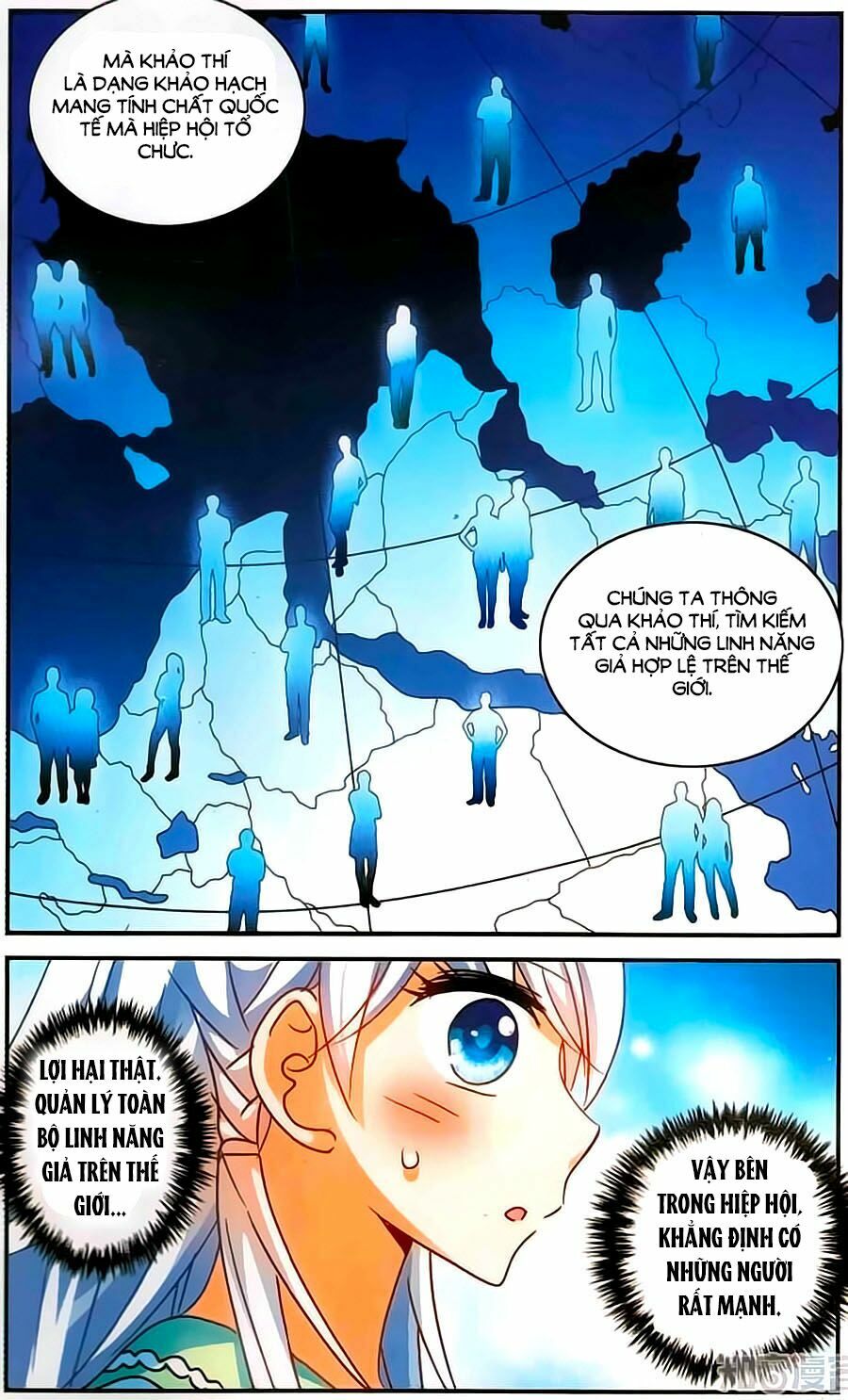 Tô Tịch Kỳ Quái: Chapter 65