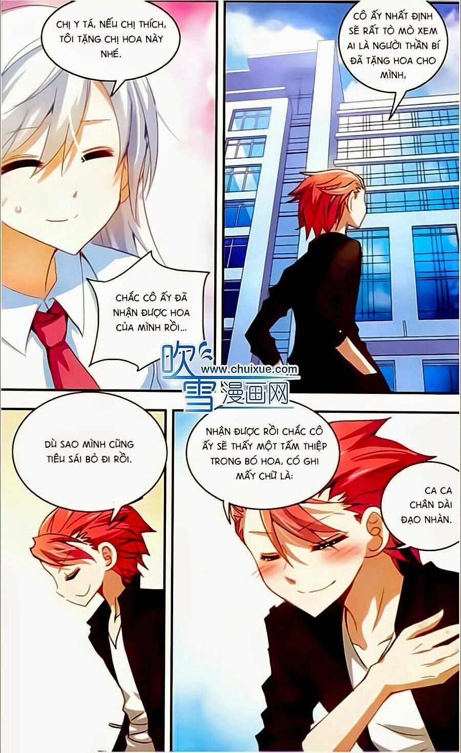 Tô Tịch Kỳ Quái: Chapter 7