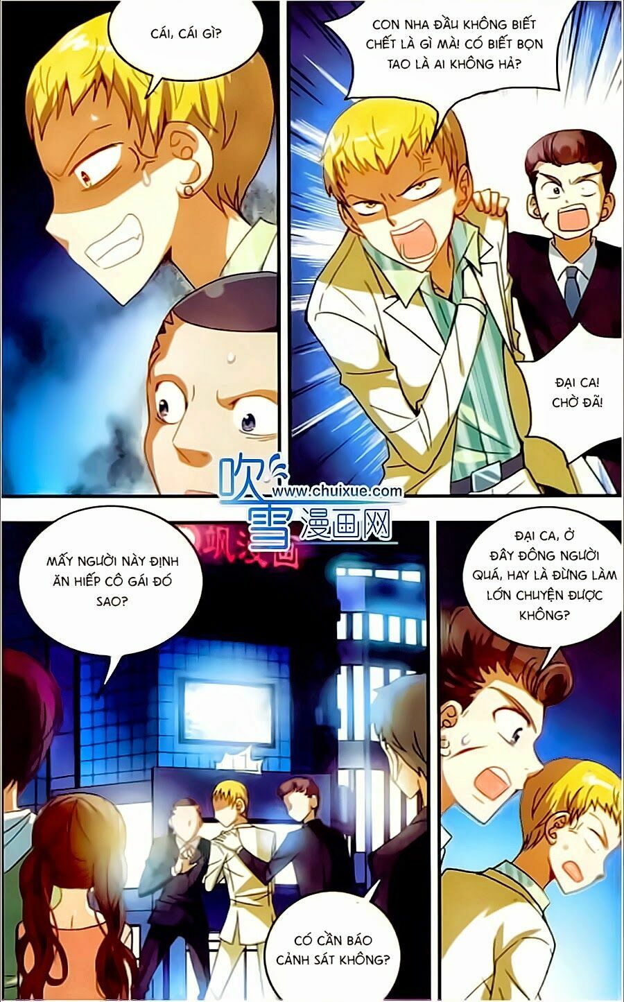 Tô Tịch Kỳ Quái: Chapter 7
