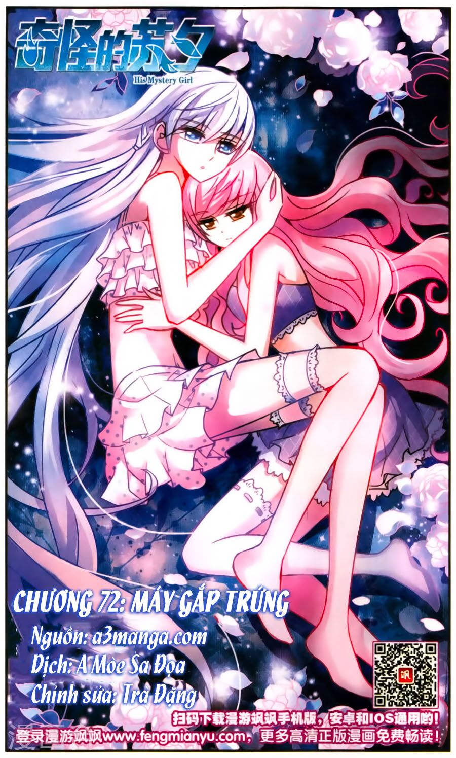 Tô Tịch Kỳ Quái: Chapter 72