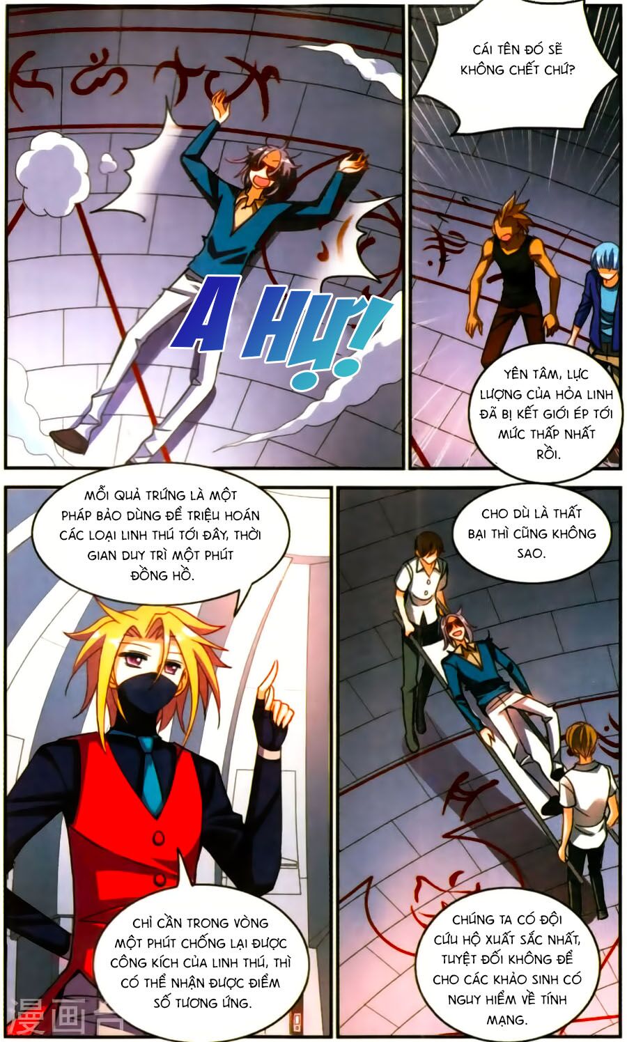Tô Tịch Kỳ Quái: Chapter 72