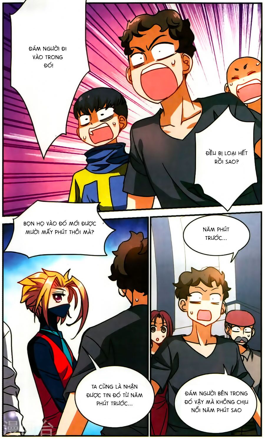Tô Tịch Kỳ Quái: Chapter 72