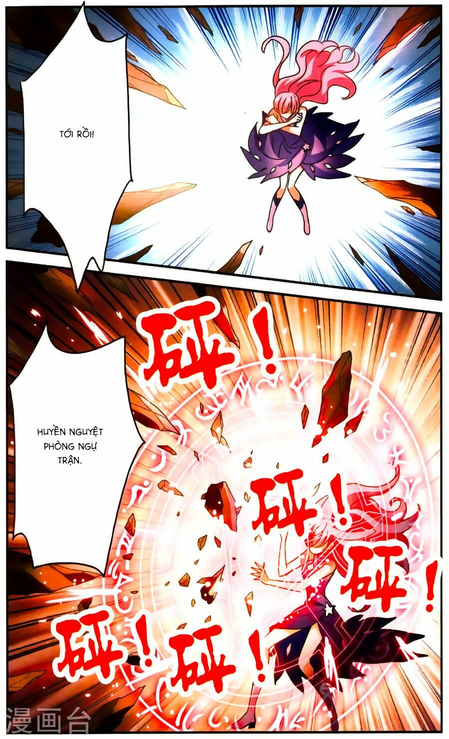 Tô Tịch Kỳ Quái: Chapter 73