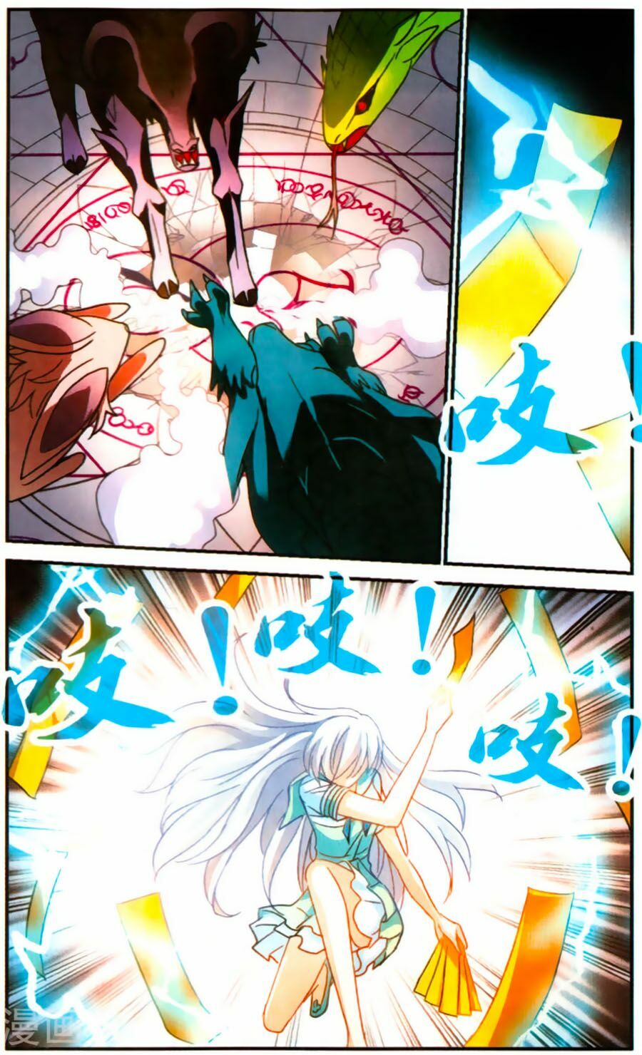 Tô Tịch Kỳ Quái: Chapter 74
