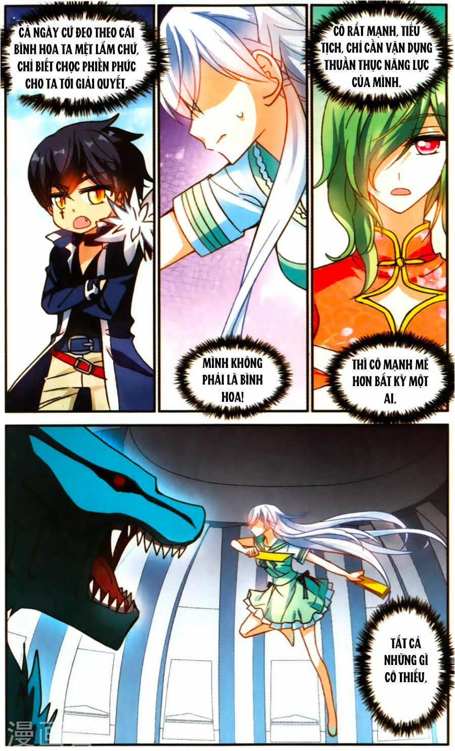 Tô Tịch Kỳ Quái: Chapter 74