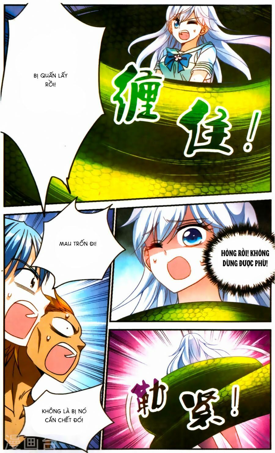Tô Tịch Kỳ Quái: Chapter 74