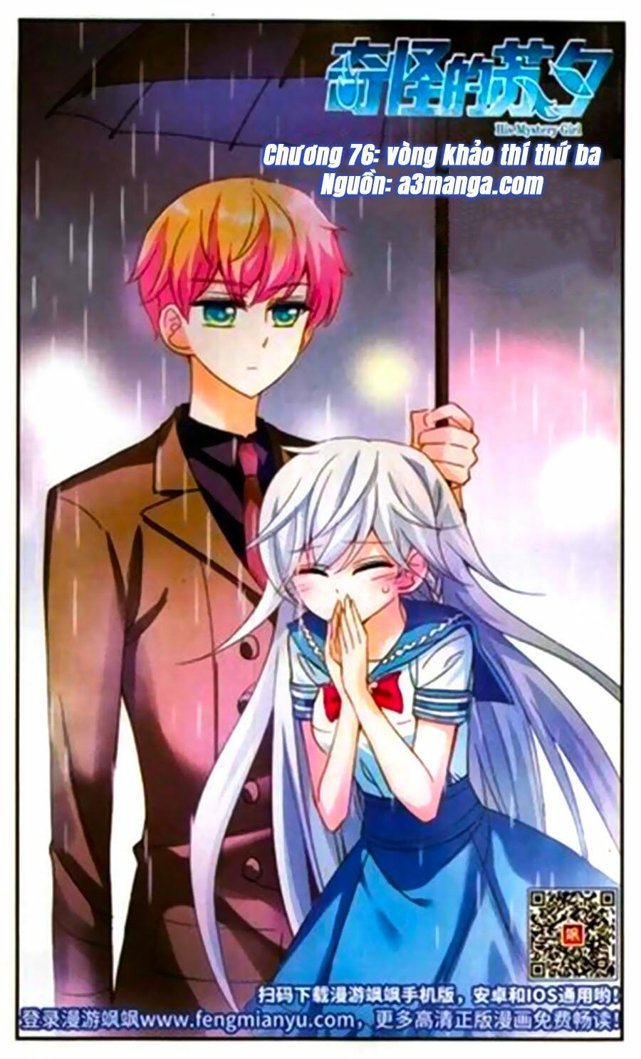 Tô Tịch Kỳ Quái: Chapter 76