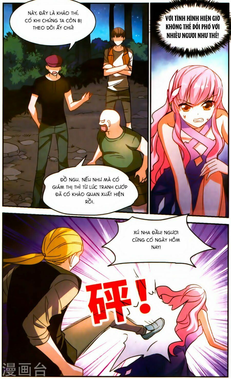 Tô Tịch Kỳ Quái: Chapter 78