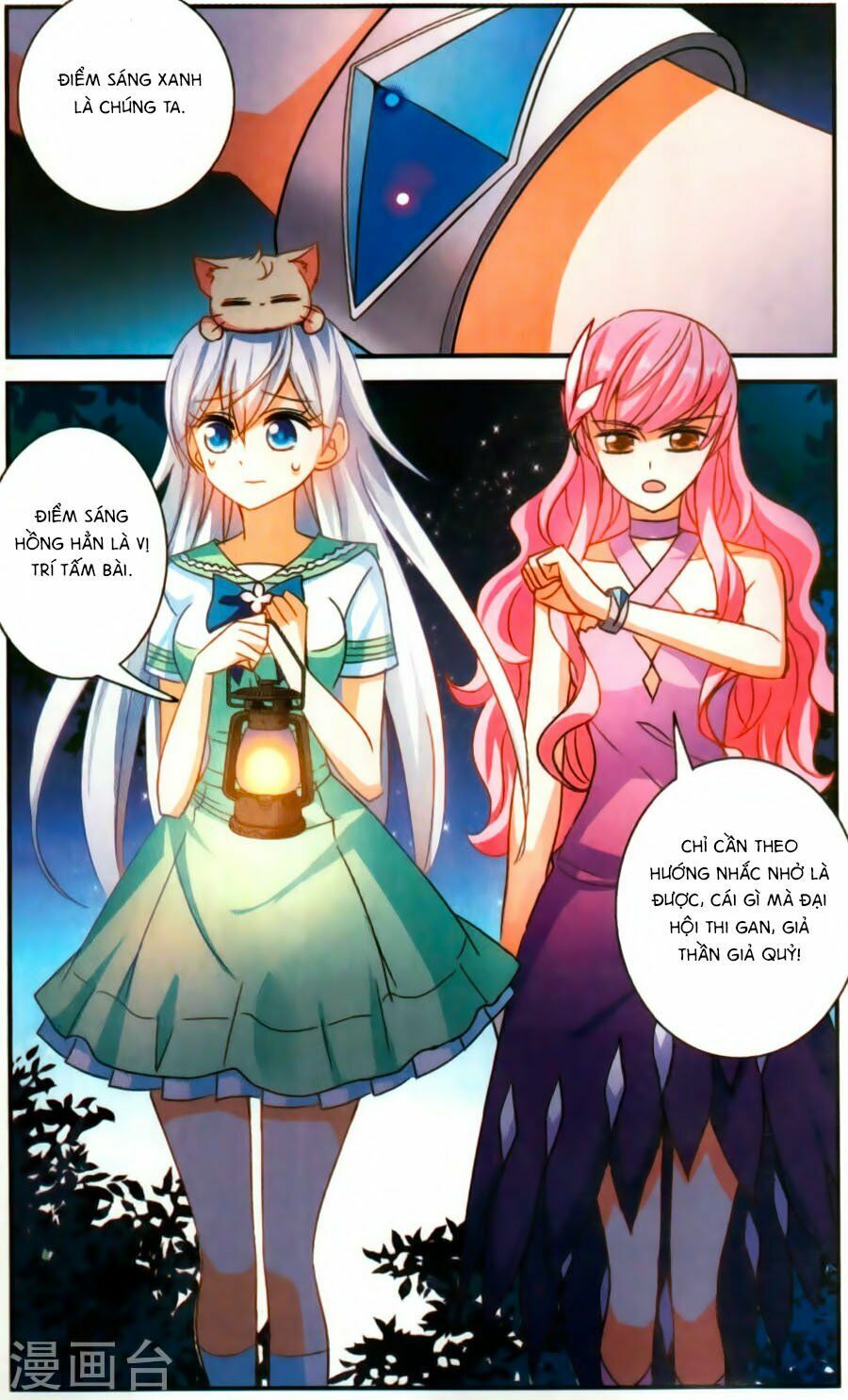 Tô Tịch Kỳ Quái: Chapter 78