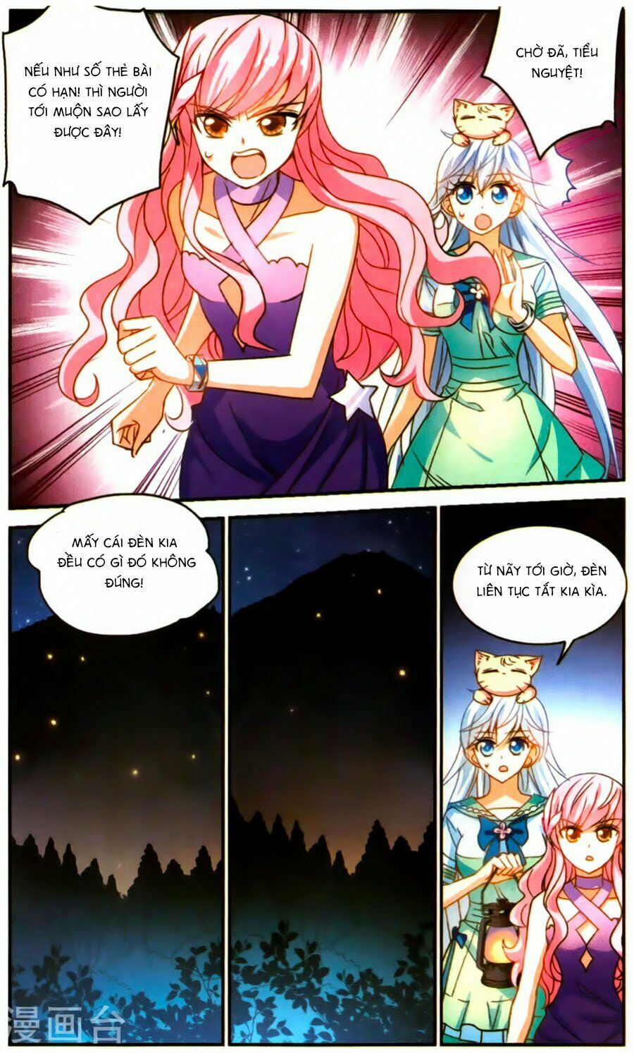 Tô Tịch Kỳ Quái: Chapter 78