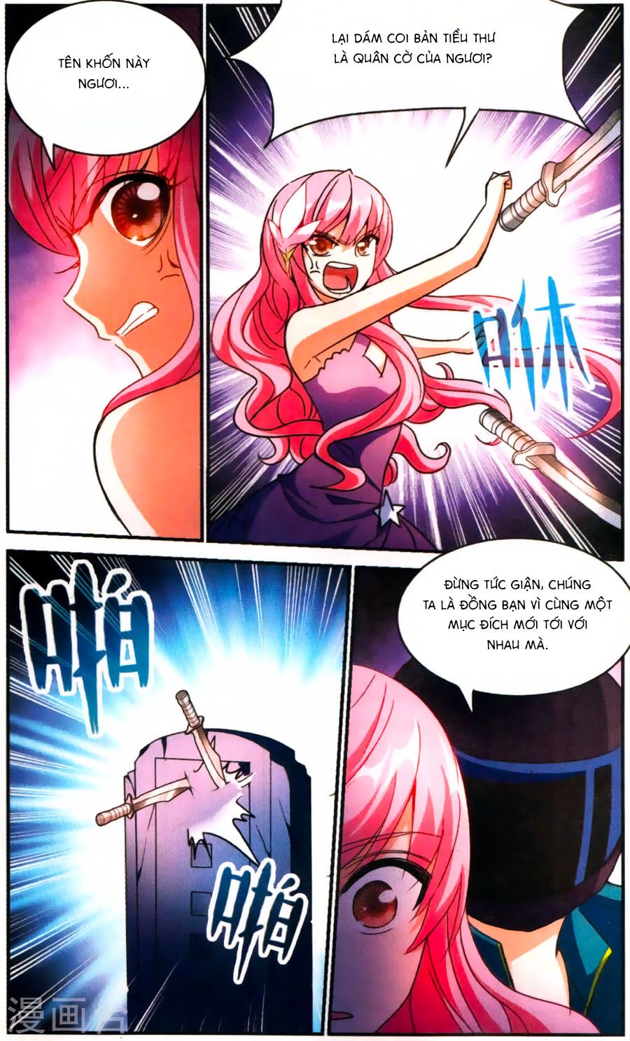 Tô Tịch Kỳ Quái: Chapter 80